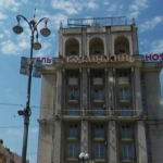 ФДМ виставив на продаж готель “Козацький” у Києві на Майдані