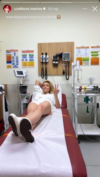 
Экс-супруга Узелкова попала в больницу за границей и рассказала о самочувствии
