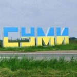 В Сумах зафиксировали “странные осадки”, жители жаловались на плохое самочувствие – ГВА