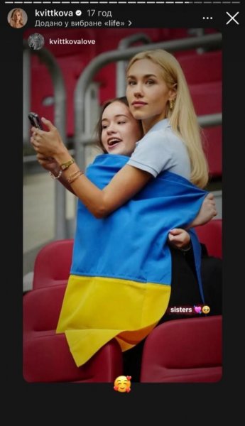 
Даша Квиткова показала редкое фото с мамой-красавицей и призналась, какую ее мечту осуществила
