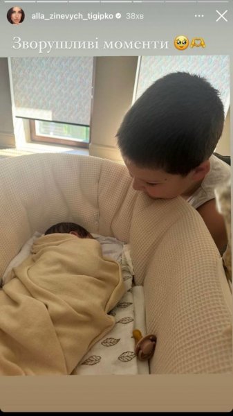 
Жена Сергея Тигипко родила четвертого ребенка и показала дочь
