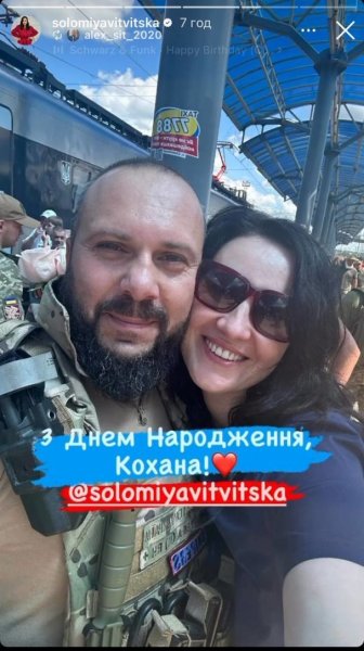 
Соломия Витвицкая восхитила, как возлюбленный-военный поздравил ее с днем рождения
