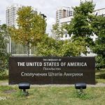 В киевской гостинице Hilton обнаружили тело атташе посольства США в Украине, – источники