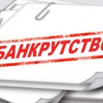 За перші 5 місяців 2024 року 343 українці були визнані банкрутами