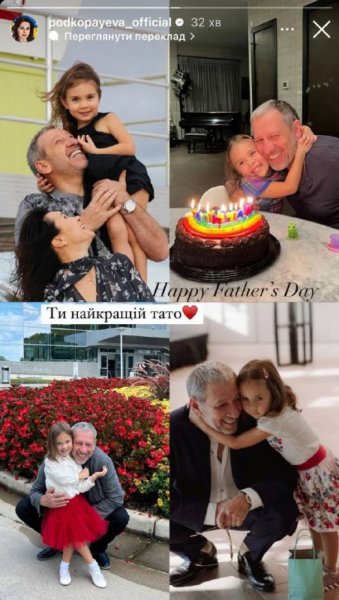 
Лилия Подкопаева восхитила фото с мужем и 4-летней дочерью и нежно поздравила возлюбленного с праздником
