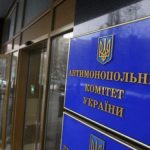 АМКУ викрив змову на тендері з закупівлі штор у пасажирські вагони Укрзалізниці