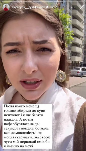 
Тяжелобольная Екатерина Тышкевич в слезах сообщила об ухудшении состояния: "Бьюсь в истерике"
