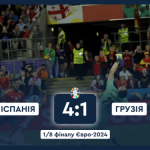 Евро-2024: Испания на классе разгромила Грузию