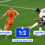 Англия одолела Нидерланды и вышла в финал Евро-2024