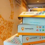 Мінфін просить запровадити податок на посилки до 150 євро