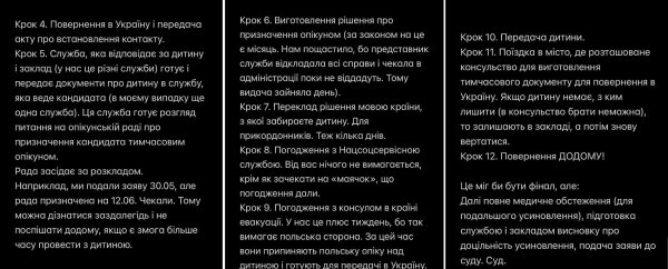 
Жена Мирошниченко раскрыла, как усыновляет эвакуированного за границу ребенка и почему ее ждет два суда
