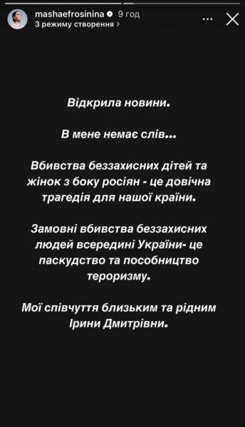 
Убийство Ирины Фарион: Полякова, Ефросинина, Ребрик и другие звезды отреагировали на совершенное преступление
