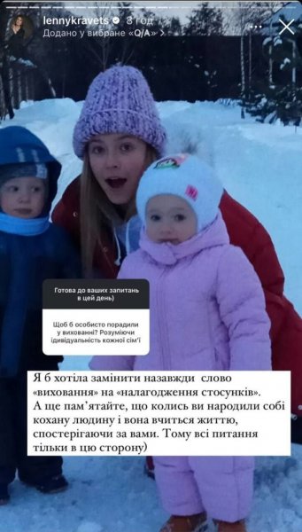 
Елена Кравец показала заметно подросших 8-летних детей и рассказала об их воспитании
