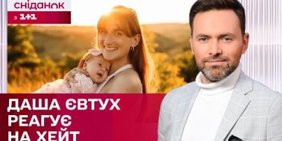 
Илона Гвоздева резко ответила на критику ее фигуры в облегающем платье: "Буду бесить дальше"
