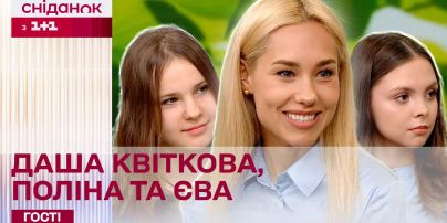 
Звезда "Кухни" Кузнецова показала, как отмечает 37-летие с возлюбленным и чем помогает украинским детям
