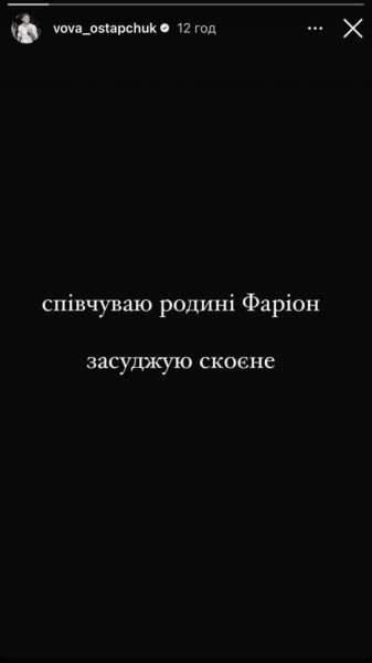 
Убийство Ирины Фарион: Полякова, Ефросинина, Ребрик и другие звезды отреагировали на совершенное преступление
