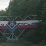 В Брянской области РФ жалуются на массированную атаку дронов