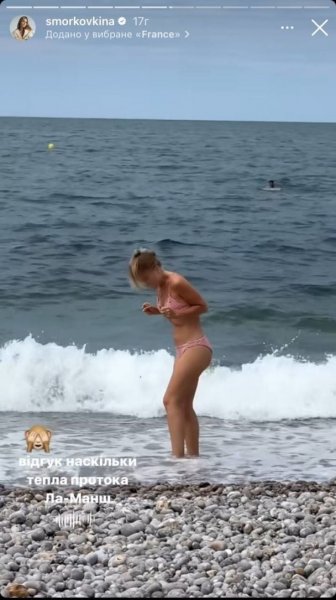 
Анна Кошмал на пляже во Франции посветила стройной и подтянутой фигурой в купальнике

