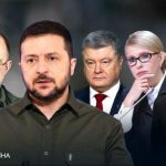 Выборы 202…5? и смена Кабмина: что планируют у Зеленского и где себя видит оппозиция