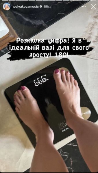 
Оля Полякова рассекретила свой вес и в купальнике похвасталась стройной фигурой
