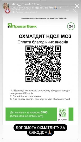 
Алина Гросу раскаялась за танцы во время атаки РФ по Украине и объяснила свою позицию: "Не скрываю"
