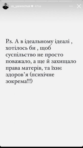 
Мария Яремчук впервые подтвердила рождение ребенка и наехала на своего сводного брата
