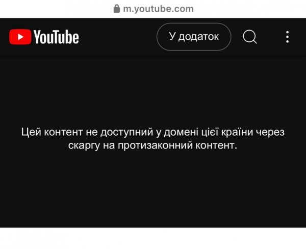 
Путинистка Егорова обозвала украинок "папуасами" и выдала очередной бред: дочь резко отреагировала
