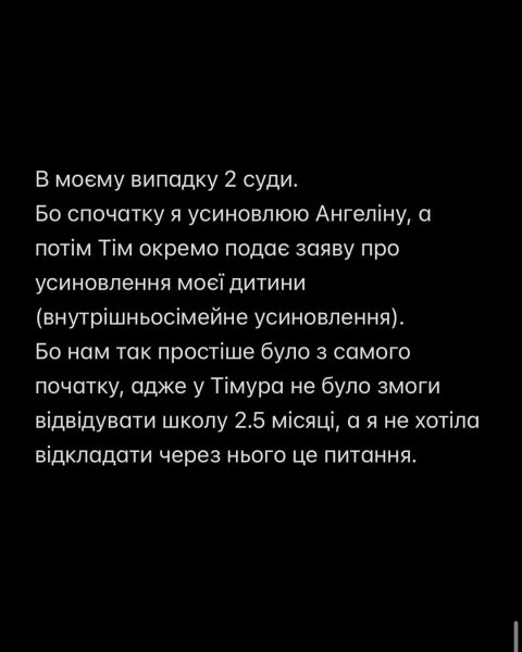 
Жена Мирошниченко раскрыла, как усыновляет эвакуированного за границу ребенка и почему ее ждет два суда
