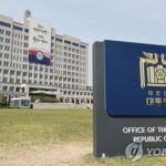 Шар с мусором из КНДР упал на президентский офисный комплекс в Южной Корее