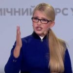 Тимошенко проводит в Киеве форум, хочет “поучить” Порошенко