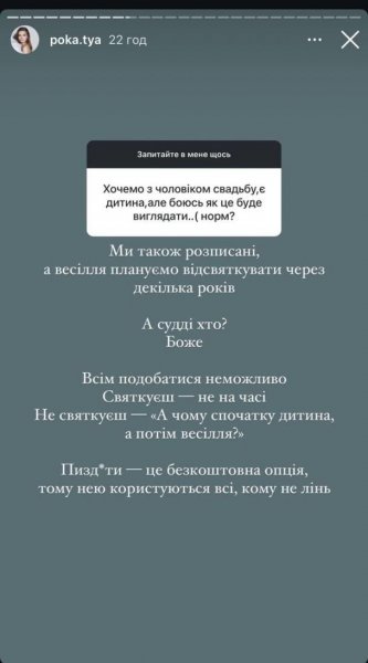 
Жена Остапчука рассекретила, какое имя выбрала для сына и будет ли на родах муж
