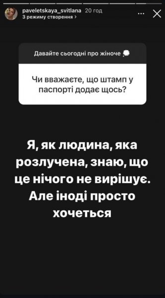 
Возлюбленная Дмитрия Кулебы заговорила о замужестве и какие отношения сложились в политика с ее сыном
