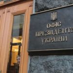 Первая тематическая конференция по продолжению Саммита мира состоится в августе – ОП