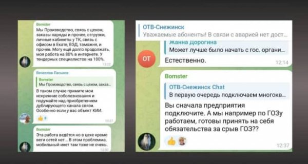 ГУР успешно атаковала провайдера РФ, который предоставляет услуги разработчику ядерных боеприпасов