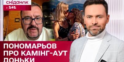 
Александр Пономарев рассекретил свои новые отношения и возлюбленную
