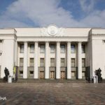 В Раде зарегистрировали обновленный текст законопроекта о повышении налогов