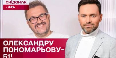 
Александр Пономарев породнился с Марией Яремчук и впервые рассказал о ее муже
