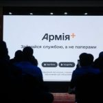 Как зарегистрироваться в приложении “Армия+”: видеоинструкция от Минобороны