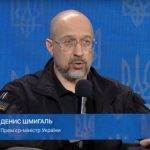 Шмигаль: в Україні впроваджуватимуть принцип “воюй або працюй”