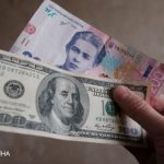 Каким может быть курс доллара в конце августа: прогноз на последнюю неделю лета