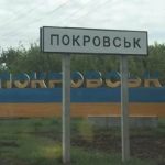 Россия сохраняет в приоритете наступление в Донецкой области – аналитики