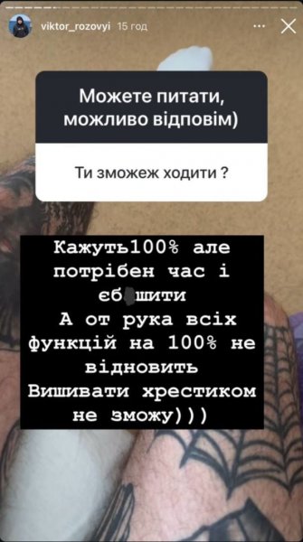 
Звезда "Лиги Смеха" Розовый рассказал о последствиях тяжелого ранения и сможет ли он ходить
