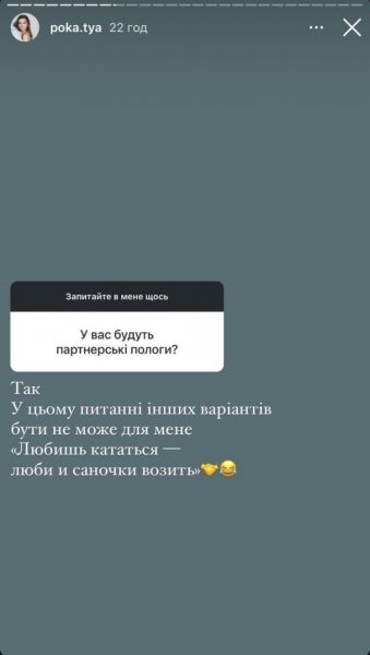 
Жена Остапчука рассекретила, какое имя выбрала для сына и будет ли на родах муж
