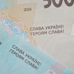 До річниці Незалежності України Нацбанк випустив модифіковані банкноти з гаслом “Слава Україні! Героям слава!”