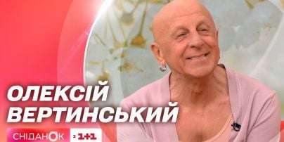 
Корогодский раскрыл, как уговорил 68-летнего Вертинского сыграть на сцене обнаженным и где запретили показ спектакля
