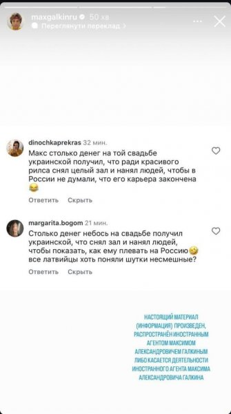 
Максим Галкин показал, как работает российская пропаганда и как ему мстят за поддержку Украины
