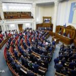 Верховная Рада ратифицировала Римский устав