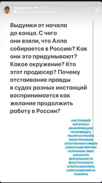 
Россияне размечтались о концерте Аллы Пугачевой в России и опозорились на лжи
