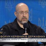 Прем’єр: на наступний рік Україна знає, з яких джерел брати кошти, але лишаються не закритими $15 млрд