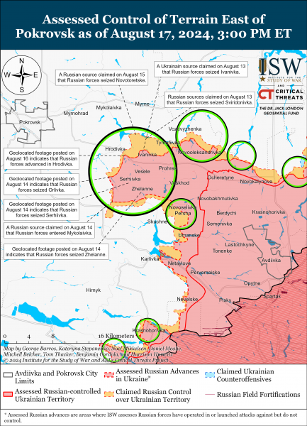  ВСУ продвинулись во Временном Яре : ISW 